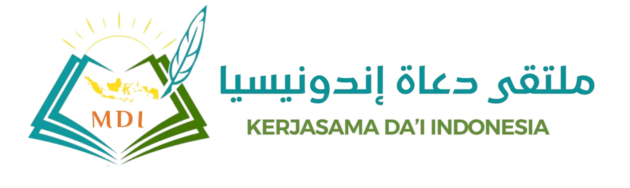 Logo MDI Multaqa Duat Indonesia Dakwah Sunnah